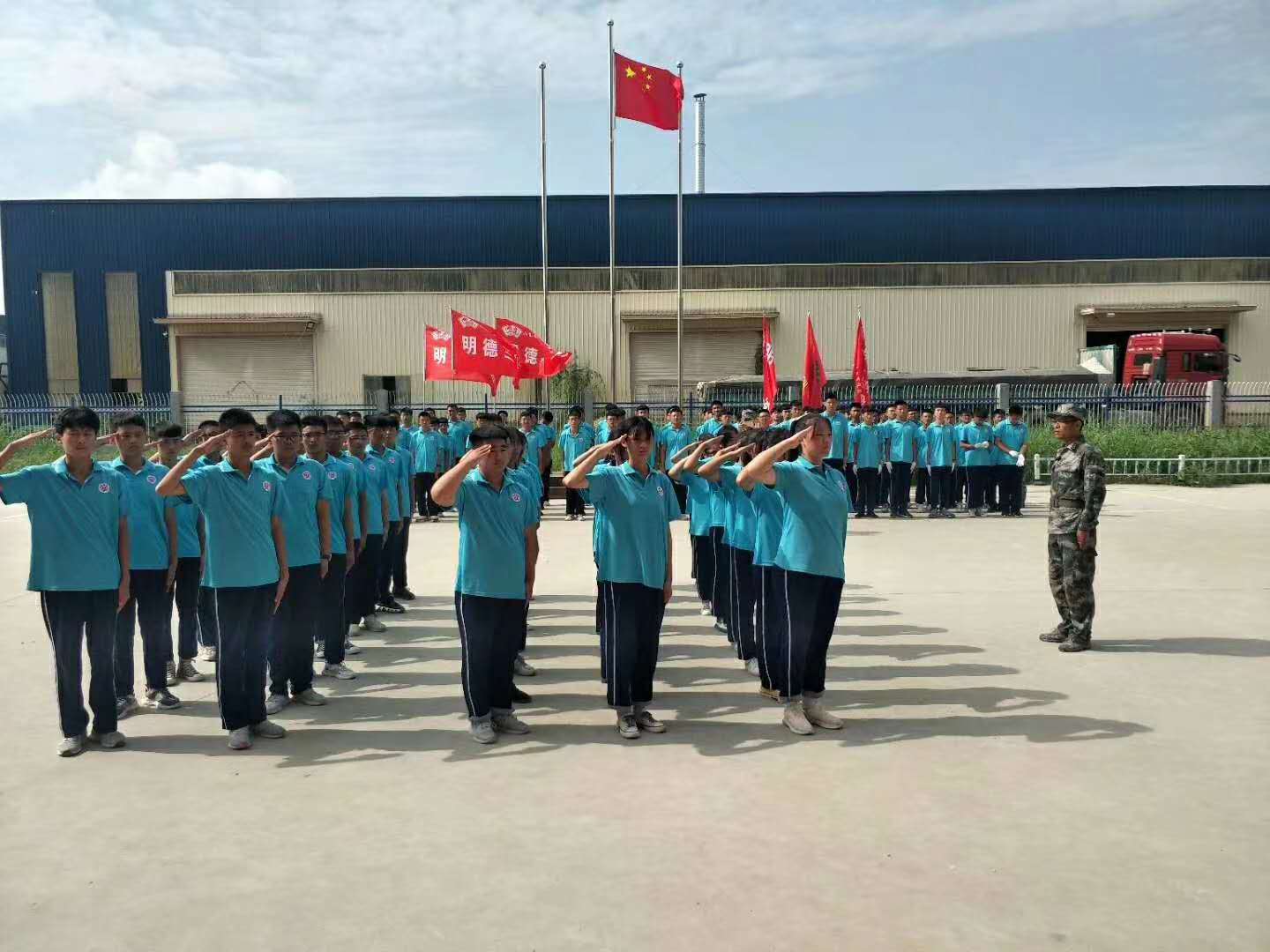 国防教育