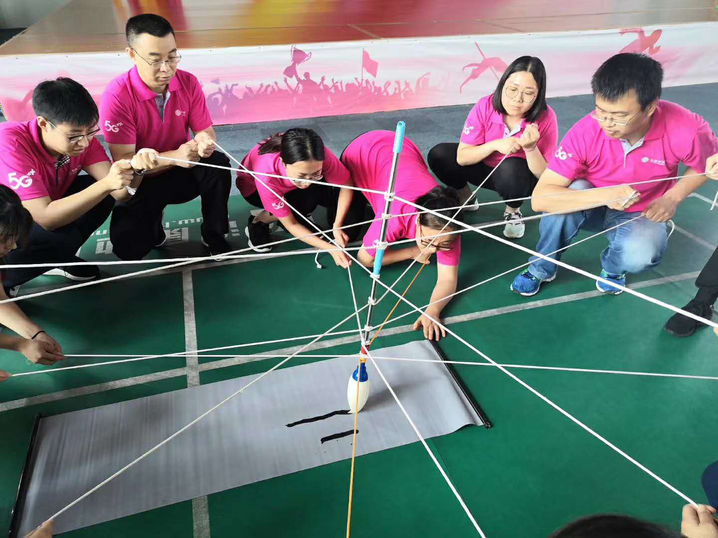 团建拓展