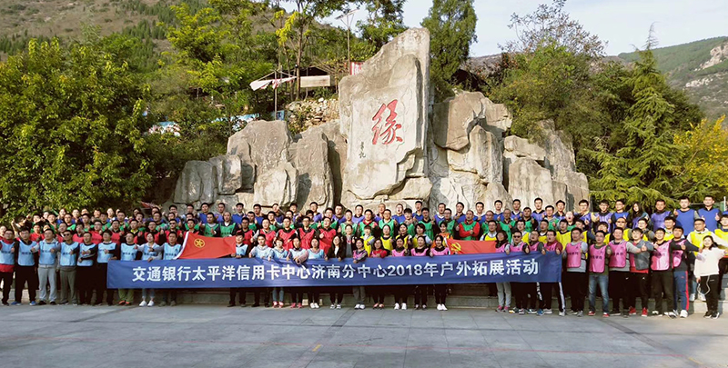 交通银行太平洋信用卡中心