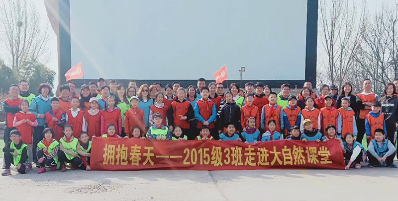 经五路小学