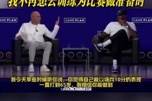 詹姆斯谈何时退役：当闹钟响起，我不再想去训练为比赛做准备时！