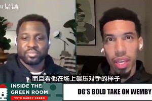 国际米兰vs尤文图斯直播在线_国际米兰vs尤文图斯直播今日免费_国际米兰vs尤文图斯直播免费观看铁林曾言：看到文班让我想起姚明，难以想象姚明没受伤多强