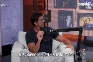 拉齐奥vs蒙扎直播今日免费_拉齐奥vs蒙扎在线观看高清_拉齐奥vs蒙扎在线观看76人高管：詹姆斯加盟76人选择了最艰难的路，在这里他只能赢！