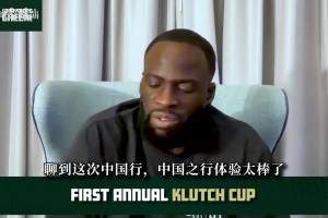 马拉加vs拉科鲁尼亚免费观看直播_马拉加vs拉科鲁尼亚免费观看高清_马拉加vs拉科鲁尼亚在线高清免费追梦：或许我在中国名气比美国大！印象最深的一幕发生在汕头！