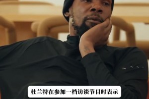 赫塔菲vs塞尔塔在线高清免费_赫塔菲vs塞尔塔在线观看完整免费高清_赫塔菲vs塞尔塔直播免费惺惺相惜！KD：“金州勇士应该给库里股份！他值得一切！”