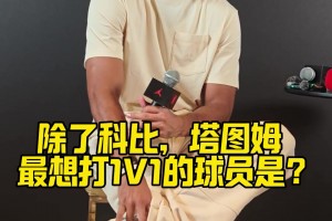里尔vs特鲁瓦录像回放免费观看_里尔vs特鲁瓦比赛录像回放_里尔vs特鲁瓦在线高清免费发牌困境？当杨瀚森在高位发牌时 队友却不会跑位？