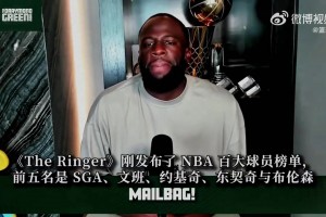 青岛海牛vs辽宁铁人农商银行全场回放免费观看_青岛海牛vs辽宁铁人农商银行视频回放_青岛海牛vs辽宁铁人农商银行全场录像百大球员排97！追梦：联盟没有96个能像我一样决定比赛走势的