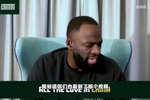 埃弗顿vs布莱顿比赛录像回放_埃弗顿vs布莱顿在线观看完整免费高清_埃弗顿vs布莱顿全场回放免费观看被汕头狮头鹅吓到了！追梦：那玩意会咬人当时不太舒服