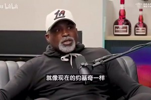 图卢兹vs布雷斯特在线直播观看免费_图卢兹vs布雷斯特直播回放在线观看_图卢兹vs布雷斯特免费直播高清老猫曾谈：姚明很强，也能像约基奇一样传球，只是当时体系不允许