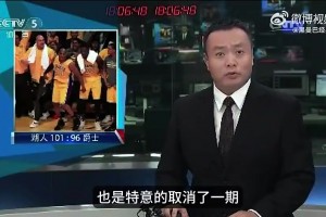 尤文图斯vs拉齐奥在线直播观看免费_尤文图斯vs拉齐奥在线观看直播免费_尤文图斯vs拉齐奥在线观看高清科比当年退役战60分到底有多轰动？抢了73胜风头，还打停了体坛快讯！
