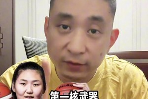 瓦伦西亚vs阿拉维斯在线直播_瓦伦西亚vs阿拉维斯直播在线观看_瓦伦西亚vs阿拉维斯免费视频直播段冉：中国女篮有张子宇这样的核武器却不会用，看的真憋屈！