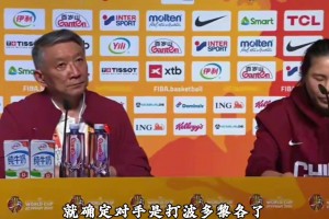 巴黎圣日耳曼vs尼斯在线观看_巴黎圣日耳曼vs尼斯在线高清免费_巴黎圣日耳曼vs尼斯高清回放宫鲁鸣：我们会认真研究波多黎各队 这场球对我们很重要