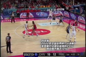 曼彻斯特城vs利兹联全场录像_曼彻斯特城vs利兹联录像回放_曼彻斯特城vs利兹联在线观看高清今晚再次狭路相逢！上届女篮世界杯赛事李梦23分率队掀翻法国