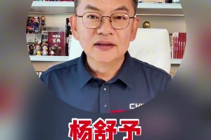 考文垂vs桑德兰直播回放在线观看_考文垂vs桑德兰在线直播观看免费_考文垂vs桑德兰在线观看直播免费苏群聊中国女篮进了前八：杨舒予又红又硬 ！！