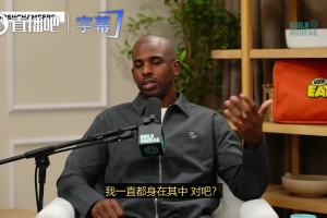 勒阿弗尔vs昂热直播回放_勒阿弗尔vs昂热比赛录像回放_勒阿弗尔vs昂热免费视频直播保罗：我在这行待的足够久 所以不管什么局面 我都能应对自如
