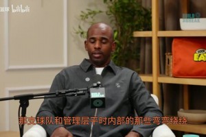2019湖人vs火箭谁赢了保罗最新公开采访，首次发声“最不受尊重的一刻就是退役赛季”