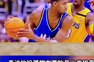 水晶宫vs伊普斯维奇全场免费直播_水晶宫vs伊普斯维奇在线观看完整免费高清_水晶宫vs伊普斯维奇全场视频回放阿里纳斯曾谈巅峰麦迪：他的投篮出类拔萃 运动能力让人瞠目结舌