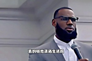 国际米兰vs热那亚在线直播_国际米兰vs热那亚在线观看直播免费_国际米兰vs热那亚在线直播免费观看高中时的华子打球有多炸裂？和别人根本不是一个速率