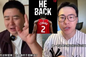 欧塞尔vs巴黎FC直播在线观看高清_欧塞尔vs巴黎FC直播今日免费_欧塞尔vs巴黎FC录像回放大史孔祥宇各自点评猛龙正式交易得到伦纳德