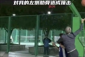 皇家贝蒂斯vs桑坦德竞技在线直播_皇家贝蒂斯vs桑坦德竞技在线观看高清_皇家贝蒂斯vs桑坦德竞技在线观看直播免费小姐姐和大叔1v1，被撞到肋骨疼了三分钟起不来，结果骨折了